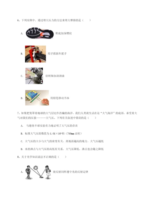 强化训练山西太原市外国语学校物理八年级下册期末考试章节练习试题（含答案解析）.docx