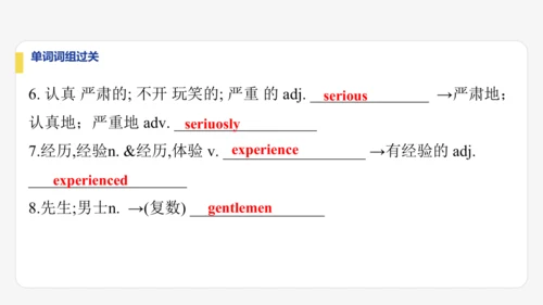 Module 11 Way of life期末模块复习课件-外研版八年级上册