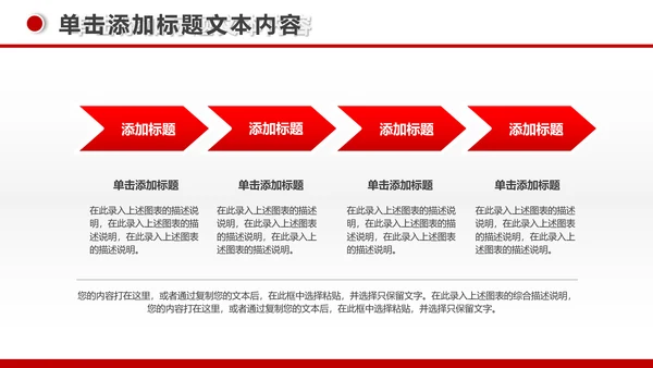 简约银行投资财务财富金融理财PPT模板