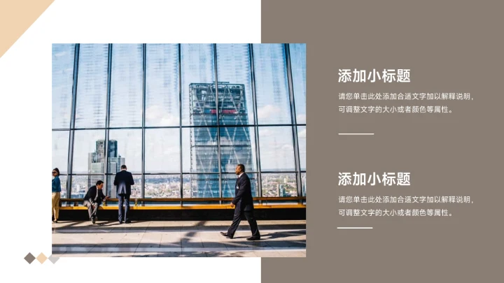 黄色时尚欧美风个人述职报告PPT模板