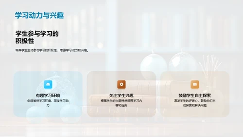 释放学习的无限潜力