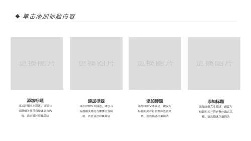 美丽新农村建设城镇优化振兴乡村PPT模板