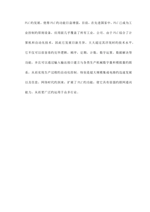 河南工业职业重点技术学院优秀毕业设计.docx