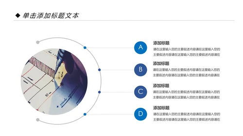 蓝色精美建筑设计室内设计图纸PPT模板