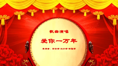 赢战新年开门红公司年会颁奖通用PPT模板