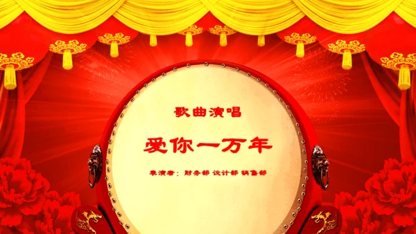 赢战新年开门红公司年会颁奖通用PPT模板