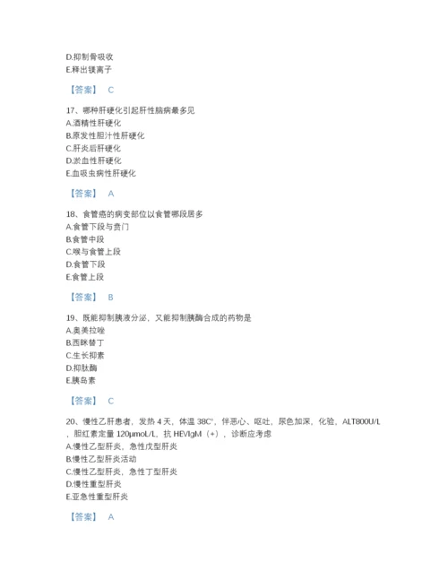 2022年中国主治医师之消化内科主治306通关题库a4版可打印.docx