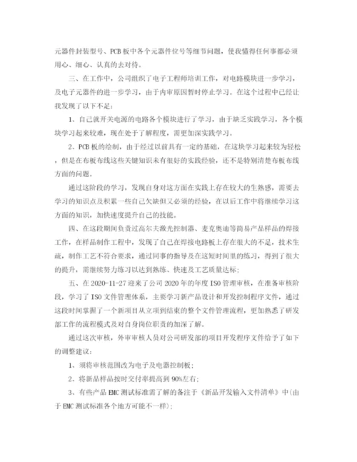 精编之助理工程师年度工作总结范文.docx