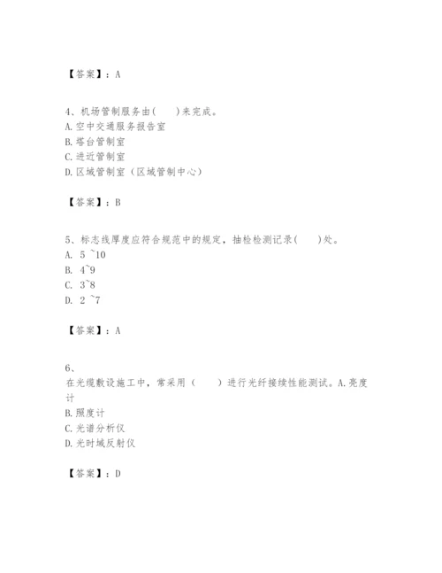 2024年一级建造师之一建民航机场工程实务题库【考点提分】.docx