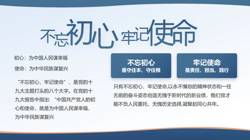 蓝色大气检查院汇报案件动态PPT模板