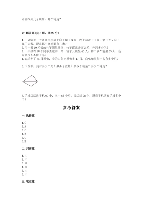 人教版数学二年级上册期中考试试卷下载.docx