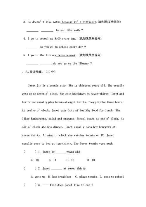 2023年剑桥二级期末测试题.docx
