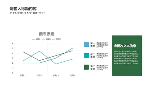 绿色插画风英语教学PPT模板