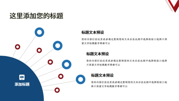 简约大气商务风启动仪式通用PPT模板
