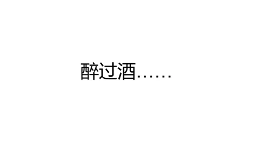 青春不散毕业季主题班会通用PPT模板