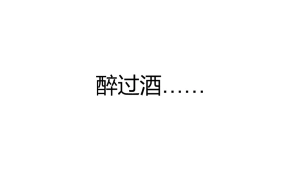 青春不散毕业季主题班会通用PPT模板