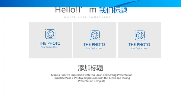 人力资源总监述职工作总结商务通用PPT动态模板