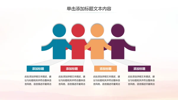 全民跑步健身马拉松比赛PPT模板