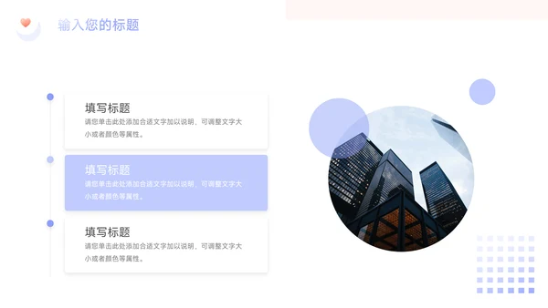淡紫渐变插画风季度工作计划PPT