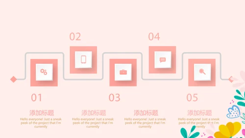 母乳喂养知识讲座动态PPT