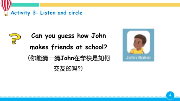 Unit 1 Making friends C  Project  Make a mind map 