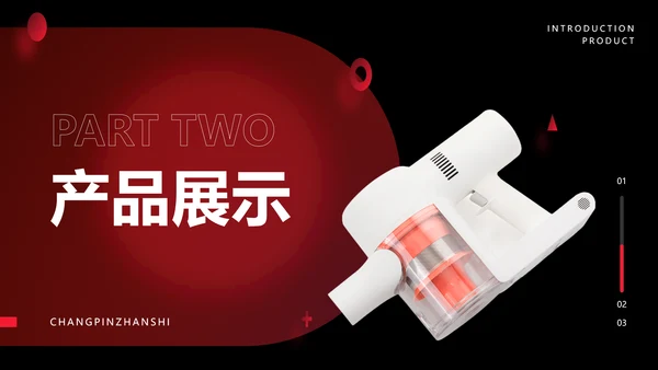 时尚创意风电商产品介绍