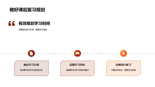 初中新生成长指南