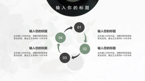 音乐系毕业答辩PPT模板
