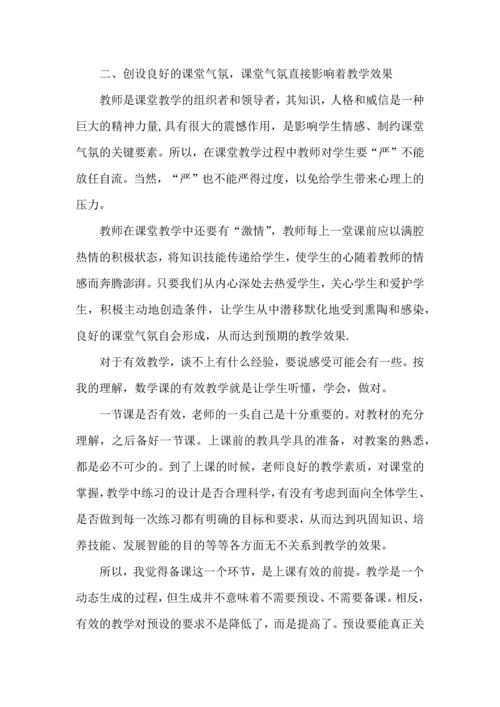 语文教学心得体会七篇.docx