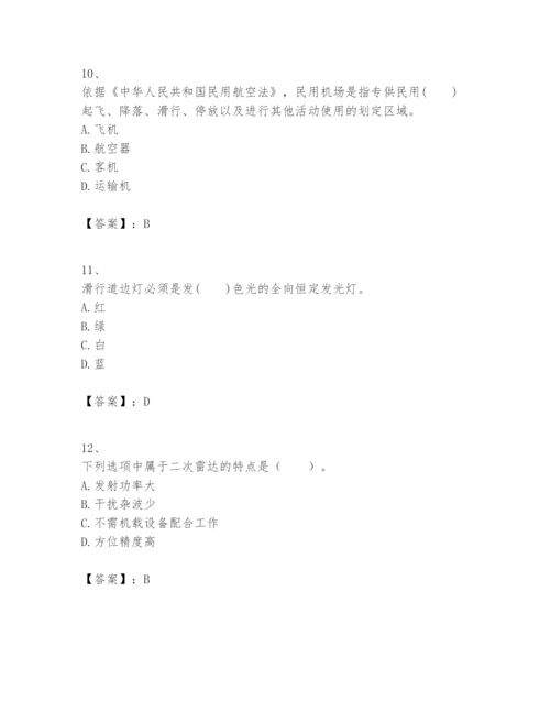 2024年一级建造师之一建民航机场工程实务题库精品【精选题】.docx