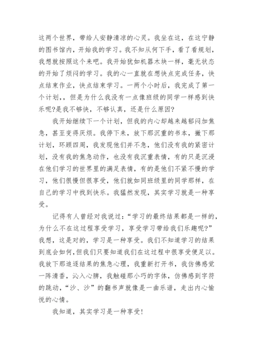 2022学习今说高考作文800字精选.docx