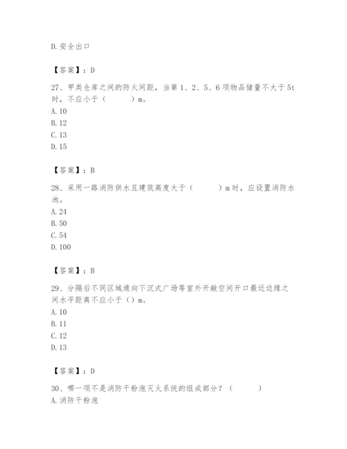 2024年消防设备操作员题库【预热题】.docx