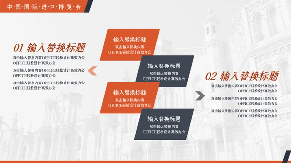 新时代分享未来项目计划书通用PPT模板