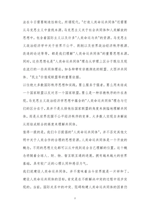 福州市八县(市、区)一中2021届高三上期中联考语文试题及参考答案.docx