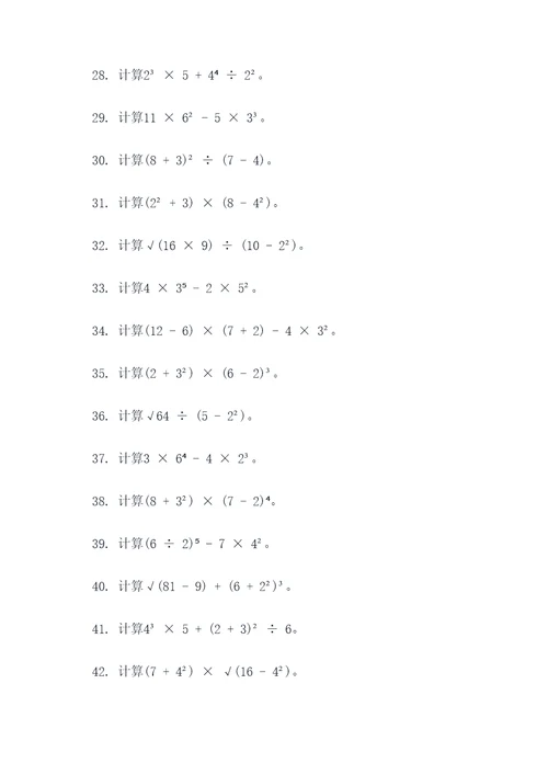 泰勒求极限计算题