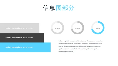 现代蓝色创意设计公司简介商务PPT模板
