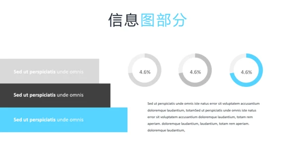 现代蓝色创意设计公司简介商务PPT模板