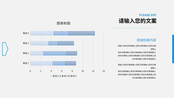 蓝色科技风线条商业计划PPT模板