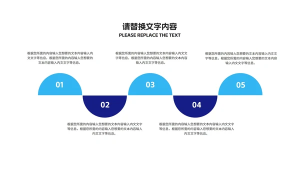 蓝色简约风小手企业入职培训PPT模板