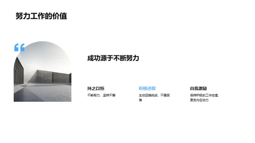 优秀之路