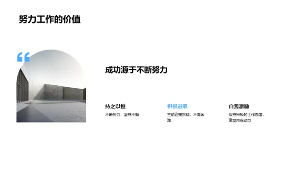 优秀之路