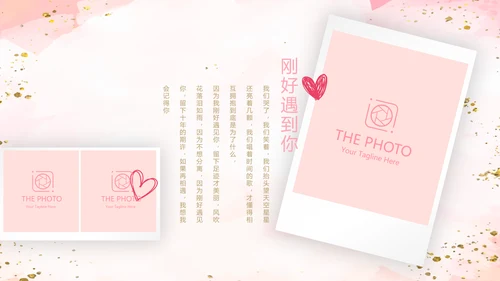 粉色小清新婚礼舞台开场片头相册动态PPT模板