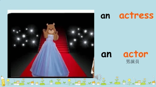 Unit 2 My family   Part C  Story time 课件(共38张PPT)