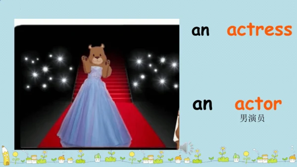 Unit 2 My family   Part C  Story time 课件(共38张PPT)