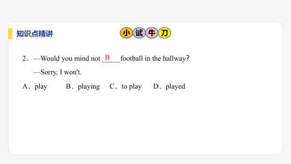【学霸提优】Unit 5  Fun Clubs 单元复习课件 人教版（2024）英语七上单元归类复习