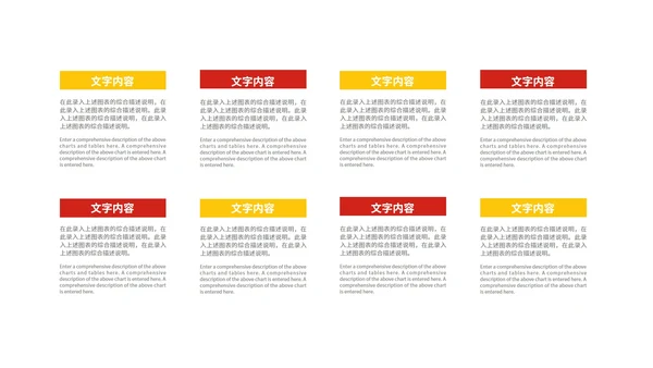 简约党政风不忘初心砥砺前行汇报PPT模板