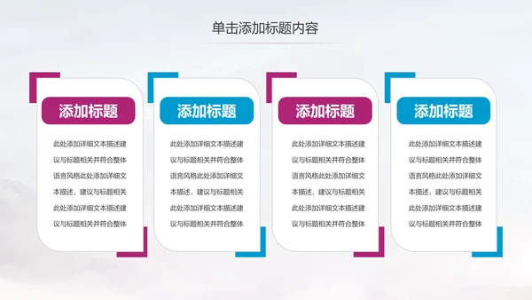 舞蹈学校舞蹈培训宣传动态PPT模板