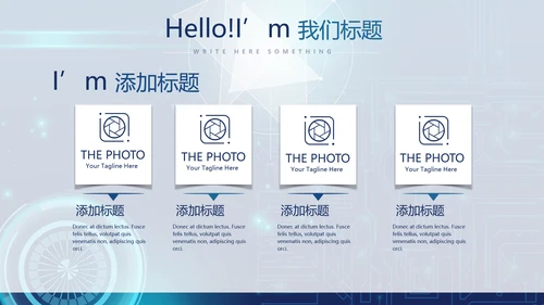 蓝色科技网络信息化工程动态PPT模板