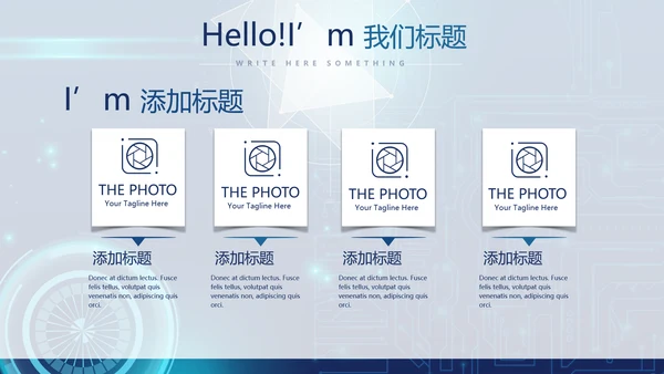 蓝色科技网络信息化工程动态PPT模板