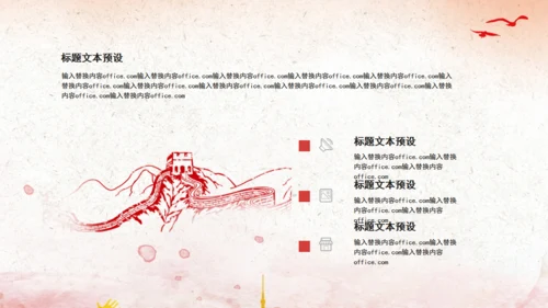 红色力量无奋斗不青春54青年节五四通用PPT